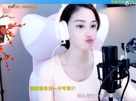 水母好美主播照片