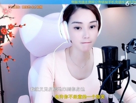 水母好美主播照片