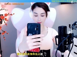 水母好美主播照片