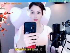 水母好美主播照片