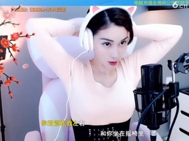 水母好美主播照片