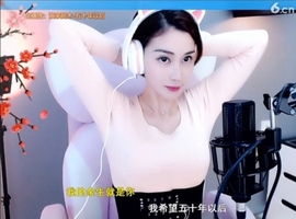 水母好美主播照片