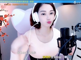 水母好美主播照片