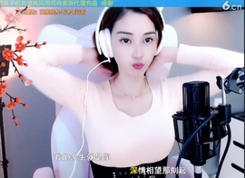 水母好美主播照片