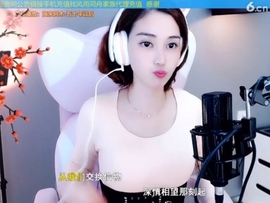 水母好美主播照片