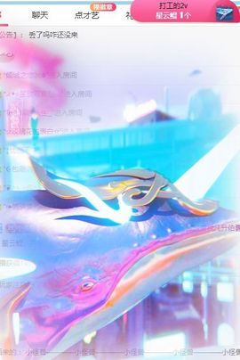 玟玟🌸加油啊主播照片