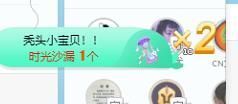小甜贪财好色💕的图片