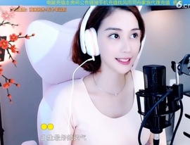 水母好美主播照片