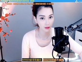 水母好美主播照片