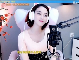水母好美主播照片