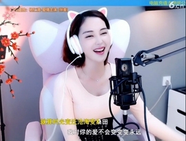 水母好美主播照片