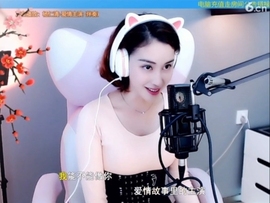 水母好美主播照片