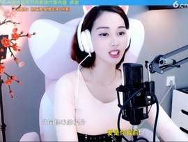 水母好美主播照片