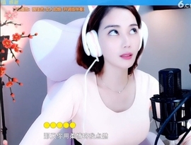 水母好美主播照片