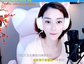 水母好美主播照片