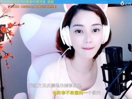水母好美主播照片