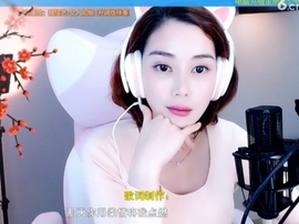 水母好美主播照片