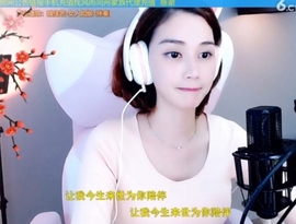 水母好美主播照片