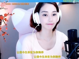 水母好美主播照片