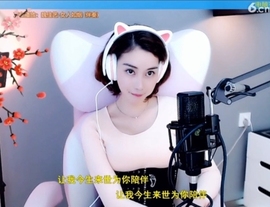 水母好美主播照片