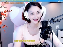水母好美主播照片