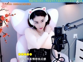 水母好美主播照片