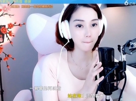 水母好美主播照片