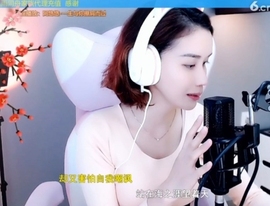 水母好美主播照片