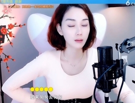 水母好美主播照片