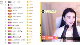 筱一✿．12点见主播照片