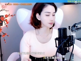 水母好美主播照片
