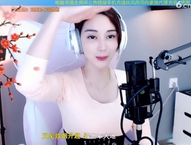 水母好美主播照片