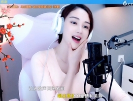 水母好美主播照片