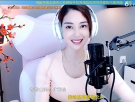 水母好美主播照片
