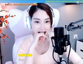 水母好美主播照片