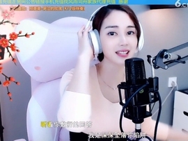 水母好美主播照片