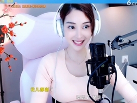 水母好美主播照片
