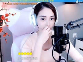 水母好美主播照片