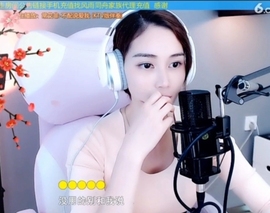 水母好美主播照片