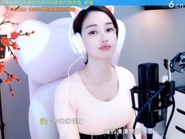 水母好美主播照片