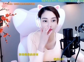 水母好美主播照片