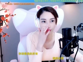 水母好美主播照片