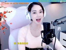 水母好美主播照片