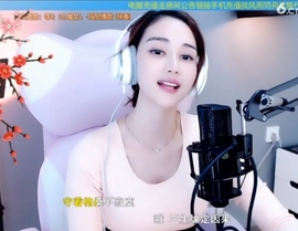 水母好美主播照片