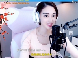 水母好美主播照片