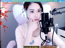 水母好美主播照片