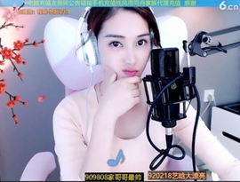 水母好美主播照片