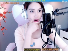 水母好美主播照片