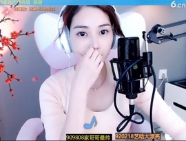水母好美主播照片
