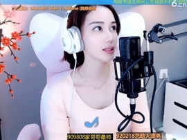 水母好美主播照片